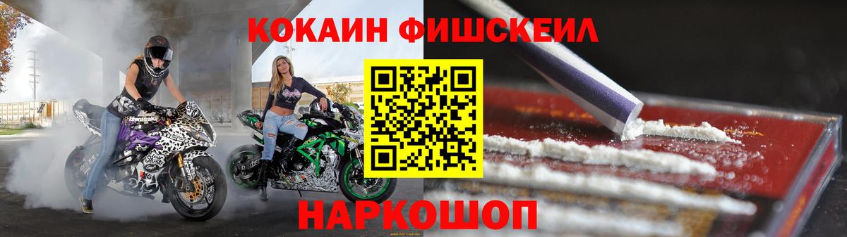 COCAIN Columbia Вязники