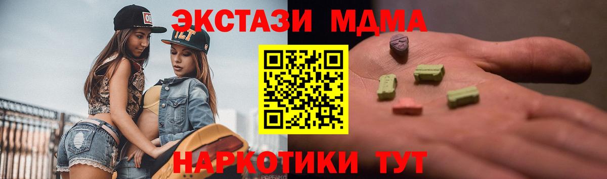 Ecstasy Дубай Вязники