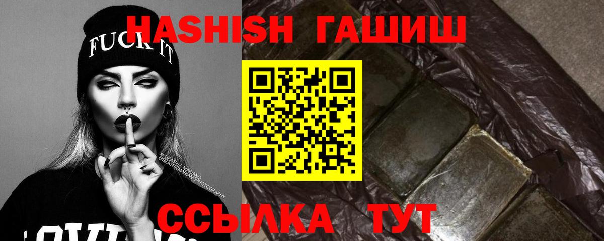 Вязники  Гашиш  Вход с VPN  ГАШ Изолятор 