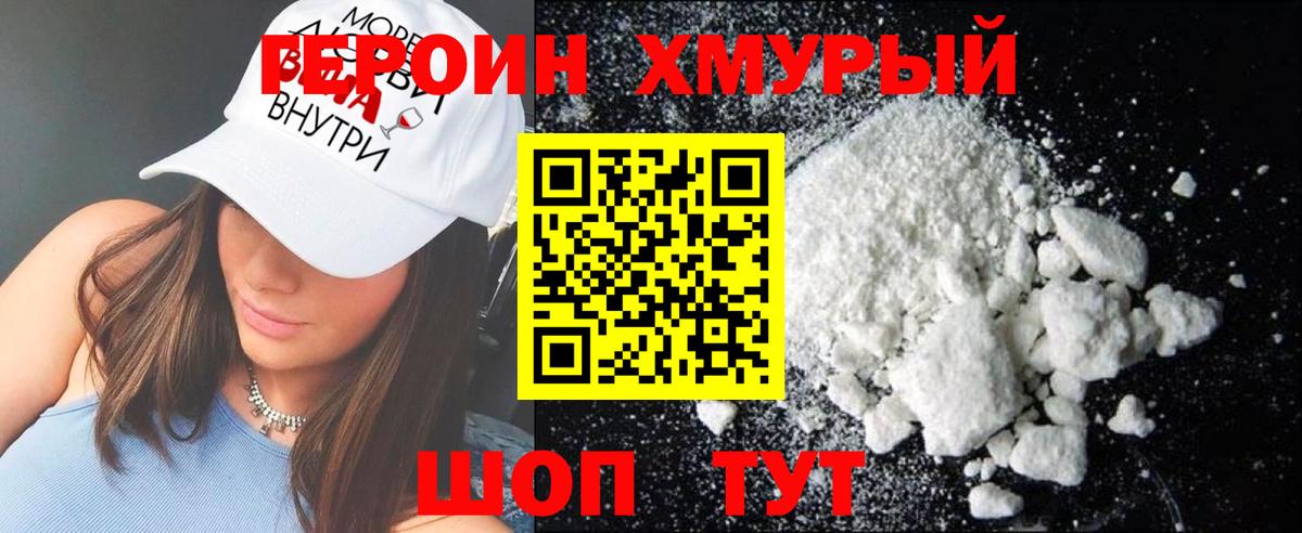 Вязники  Героин VHQ  Вход с VPN 