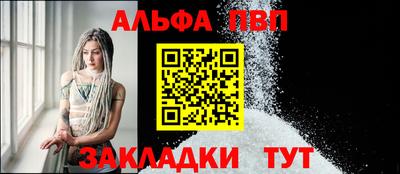 кокаин VHQ Апшеронск