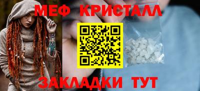 спайс Аргун