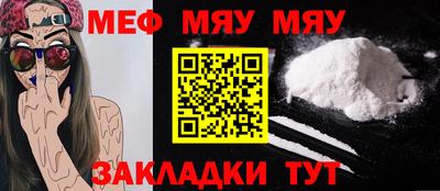 спайс Аргун