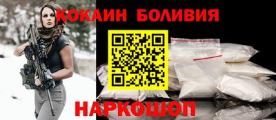 кокаин VHQ Апшеронск