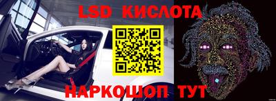 кокаин VHQ Апшеронск