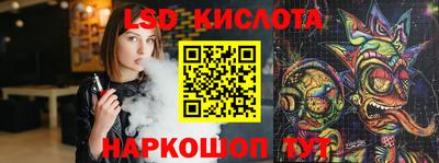 спайс Аргун