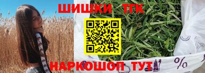 кокаин VHQ Апшеронск