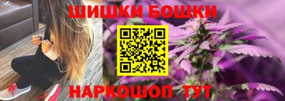 спайс Аргун