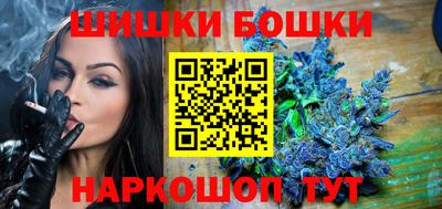 спайс Аргун