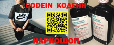 кокаин VHQ Апшеронск