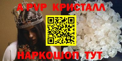 спайс Аргун