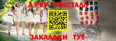 спайс Аргун