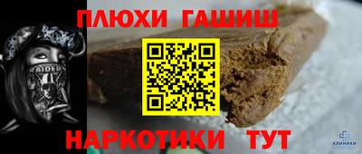 спайс Аргун