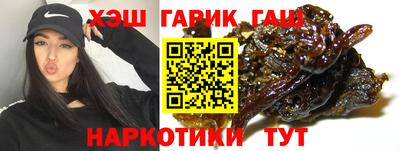 спайс Аргун
