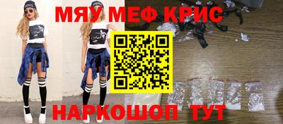 кокаин VHQ Апшеронск