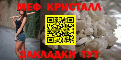 кокаин VHQ Апшеронск