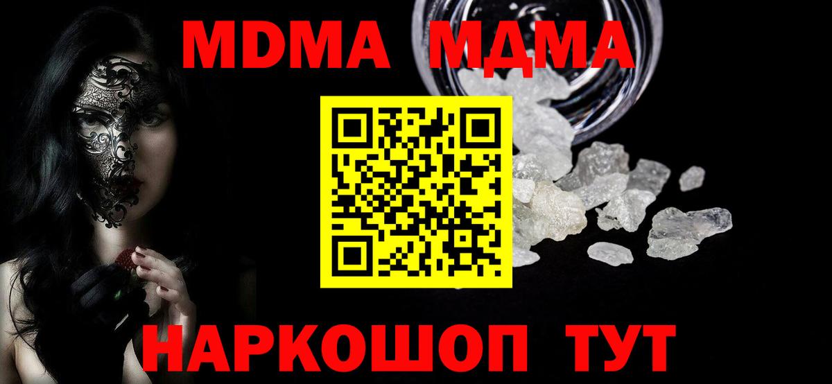 Вязники  Вход с VPN  ГАШ  ГАШ  Мефедрон   Альфа ПВП СК кристаллы  МЕФ  Бошки Шишки 