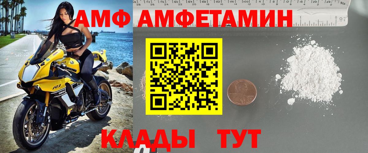Метамфетамин  Вход с VPN  Вязники  МЕТАМФЕТАМИН пудра 