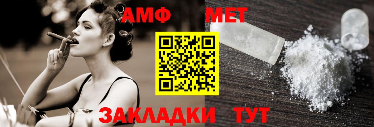 Первитин кристалл Вязники