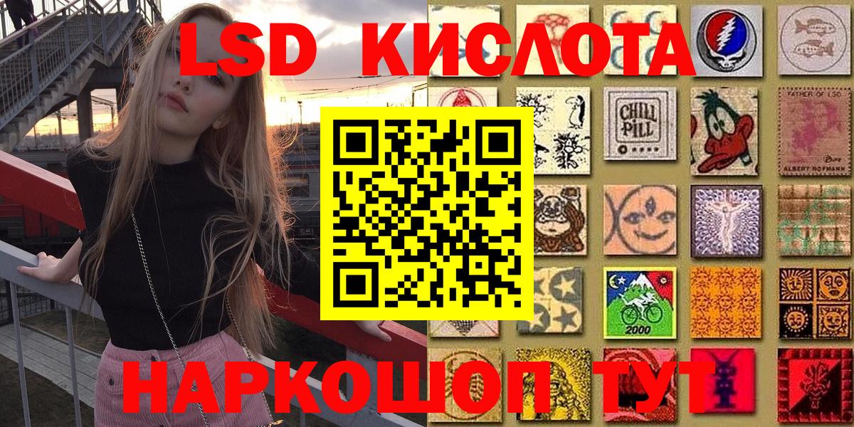 Наркотические марки 1500мкг  Вход с VPN  Наркотические марки 1500мкг  Вязники 