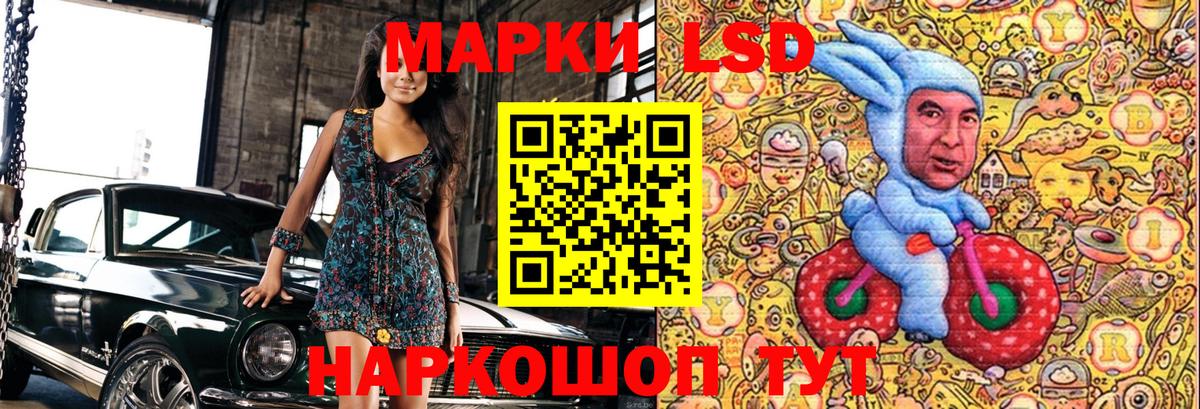 Марки 25I-NBOMe 1,5мг Вязники