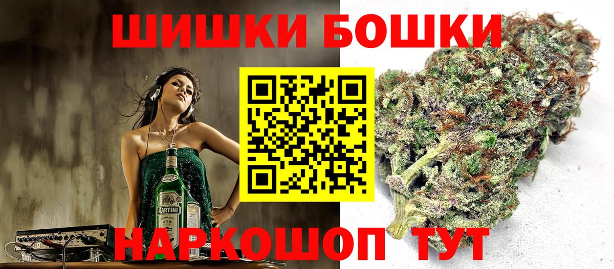 Канабис SATIVA & INDICA  Вход с VPN  Вязники  Бошки Шишки Amnesia  Бошки марихуана планчик 